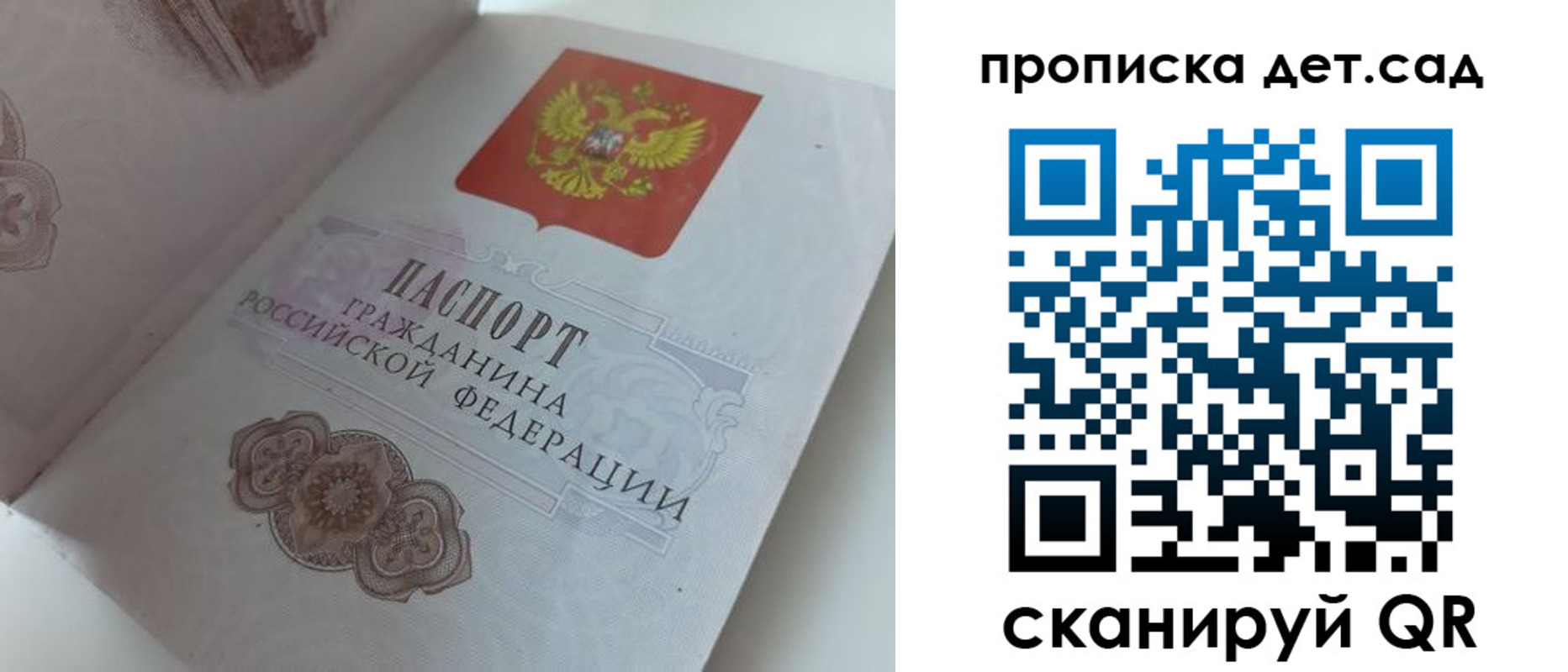 регистрация в Усинске