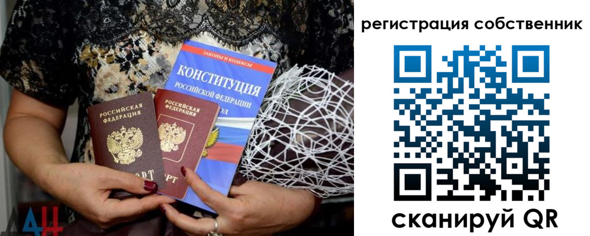 регистрация для дет. сада в Усинске