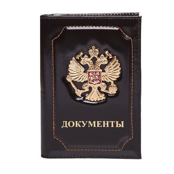 прописка в Усинске